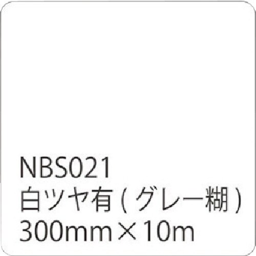 sign city タックペイントNBSシリーズ