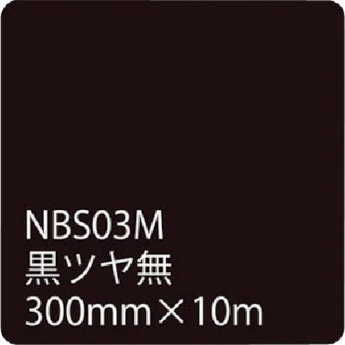 sign city タックペイントNBSシリーズ