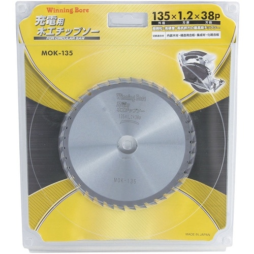 ウイニングボア 充電用木工用チップソー 135 2