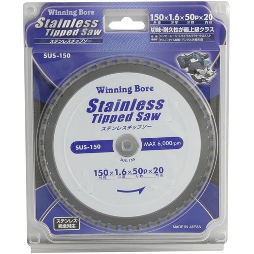 ウイニングボア ステンレスチップソー 150 20