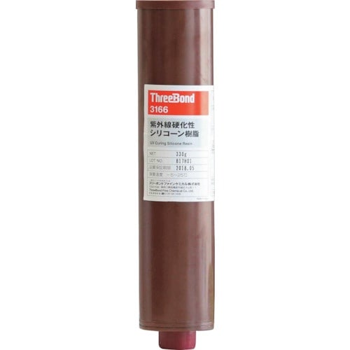 THREEBOND 紫外線硬化性シリコーン樹脂(超
