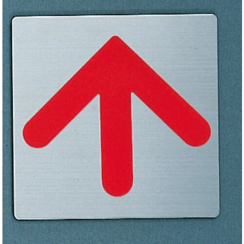 光 サインプレート 赤矢印