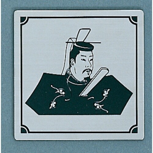 光 サインプレート 殿様