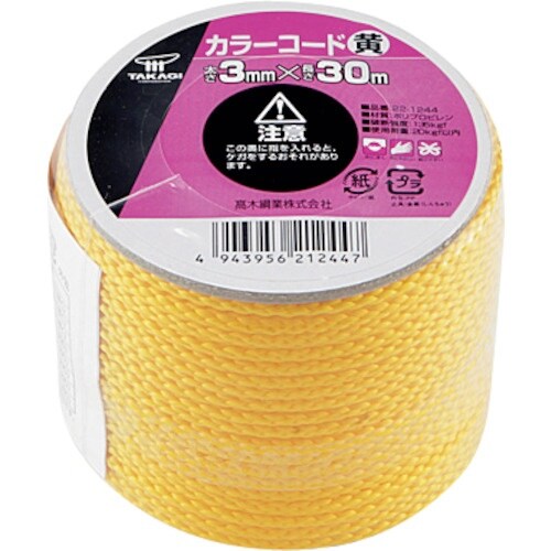高木 カラーコード 黄 ボビン巻3mm×30m