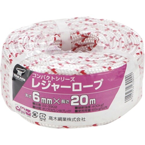高木 コンパクト レジャー6mm×20m