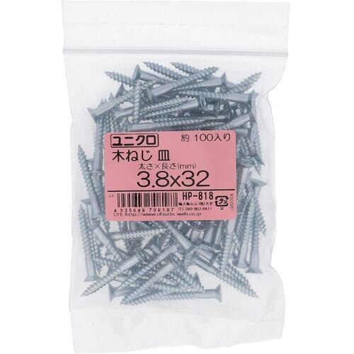 OHSATO ユニクロ モクネジ サラ 3.8X3