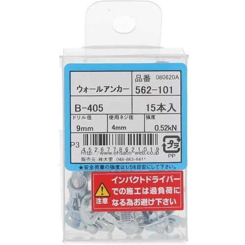 OHSATO ウォールアンカー W−405