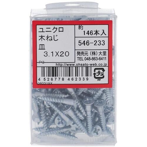 OHSATO ユニクロ モクネジ サラ3.1X20