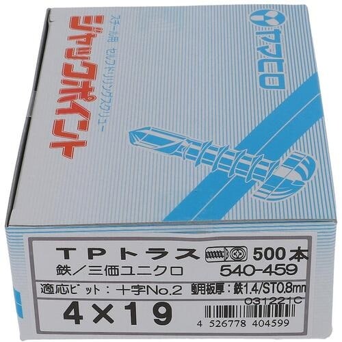 OHSATO トルネードポイント トラス 4X19