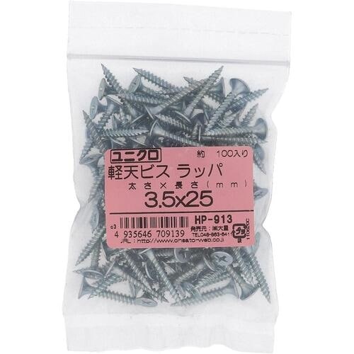 OHSATO ケイテンビス 3.5X25 ラッパ