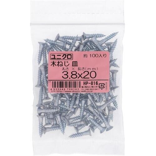 OHSATO ユニクロ モクネジ サラ 3.8X2