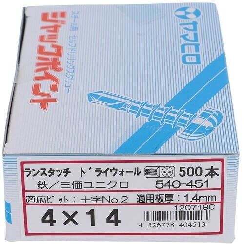OHSATO ランスタッチ ドライウォール 4X1