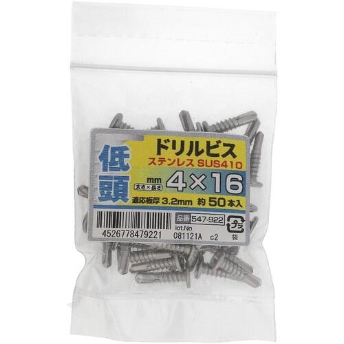 OHSATO ステン ドリルビス テイトウ 4X1