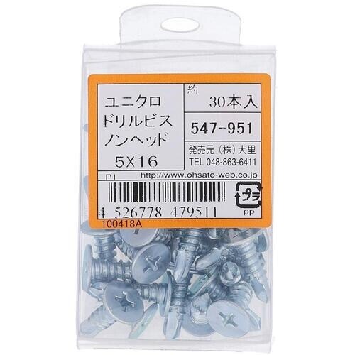 OHSATO ユニクロ ドリルビス ノンヘッド 5