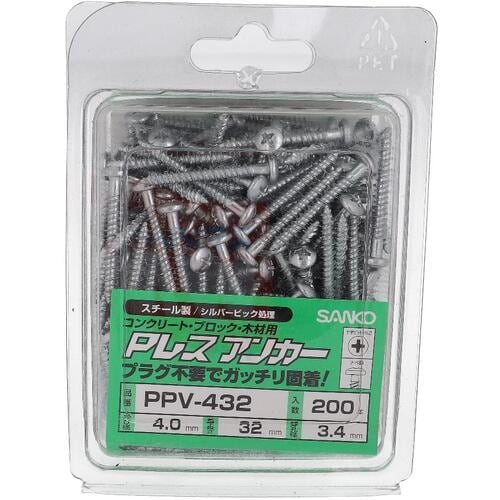 OHSATO PレスアンカーPPV−432(200