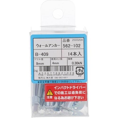 OHSATO ウォールアンカー W−409