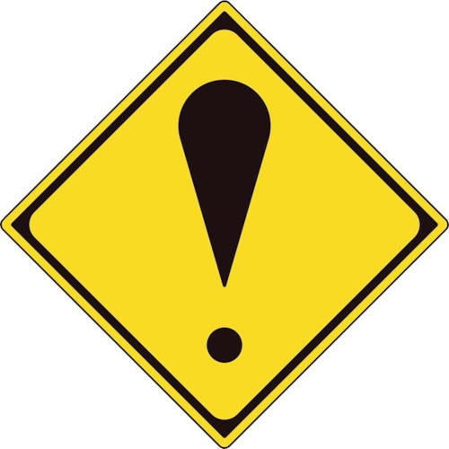 ユニット 道路標識(構内用) 警戒標識(215)そ