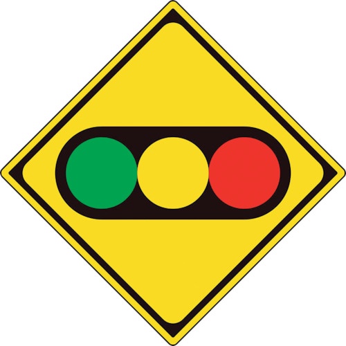 ユニット 道路標識(構内用) 警戒標識(208の2