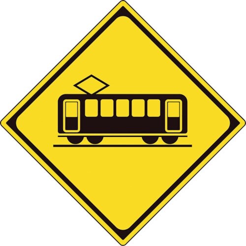 ユニット 道路標識(構内用) 警戒標識(207−B