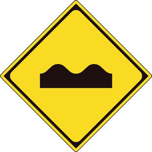 ユニット 道路標識(構内用) 警戒標識(209の3