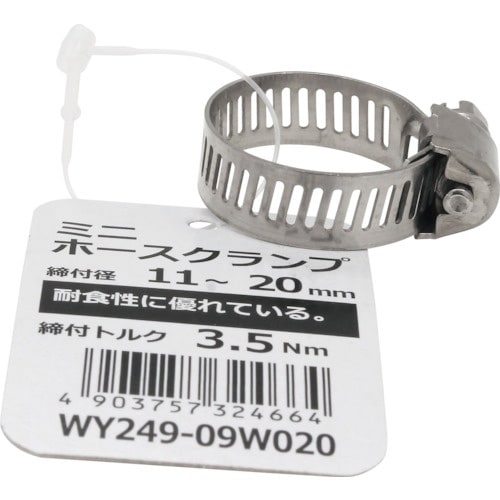 WAKI ミニホースクランプ