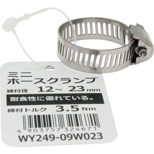 WAKI ミニホースクランプ