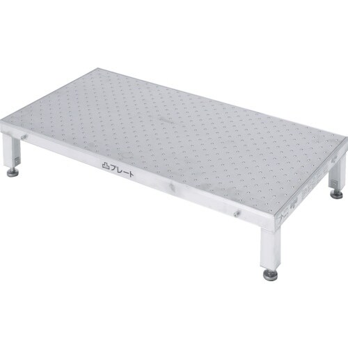 アルインコ 低床作業台(連結式・凸プレート) LF