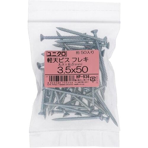 OHSATO ケイテンビス 3.5X50 フレキ