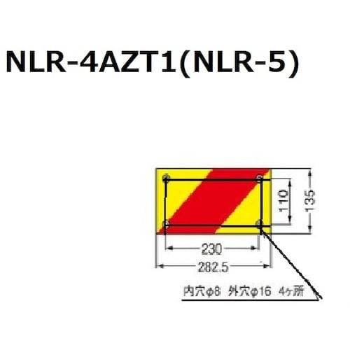 KOITO 大型後部反射器 ゼブラ型 4分割 L