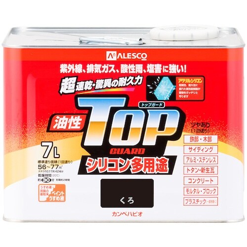 KANSAI 油性トップガード くろ 7L