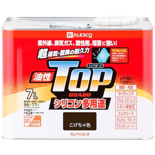 KANSAI 油性トップガード こげちゃ色 7L