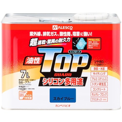 KANSAI 油性トップガード スカイブルー 7L