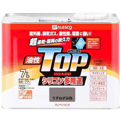 KANSAI 油性トップガード うすねずみ色 7L