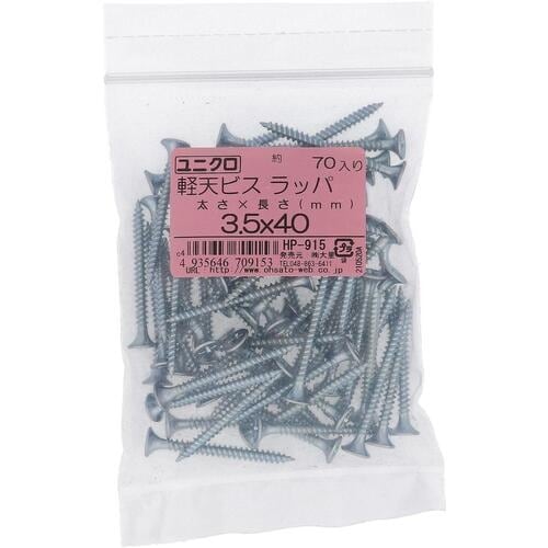 OHSATO ケイテンビス 3.5X40 ラッパ