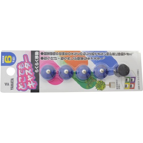 YAHATA どこでもキャスター 4個入 Sブルー