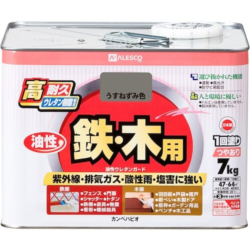 KANSAI 油性ウレタンガード うすねずみ色 7