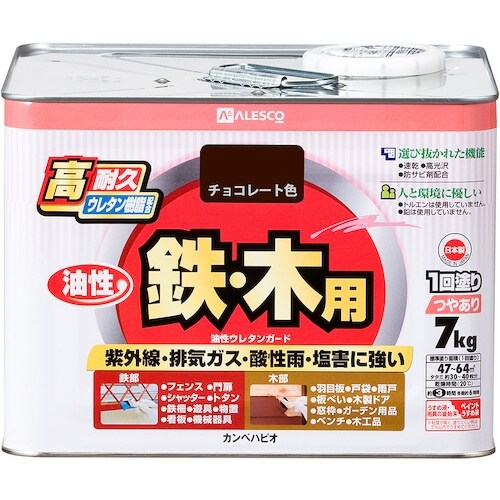 KANSAI 油性ウレタンガード チョコレート色