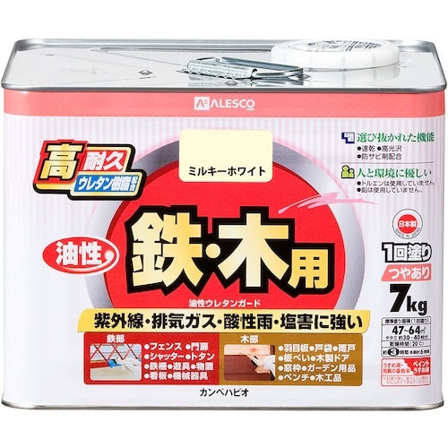 KANSAI 油性ウレタンガード ミルキーホワイト