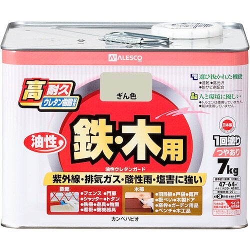 KANSAI 油性ウレタンガード ぎん色 7k