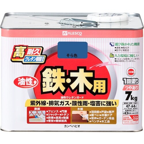 KANSAI 油性ウレタンガード そら色 7k