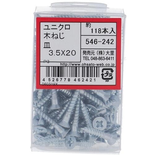 OHSATO ユニクロ モクネジ サラ3.5X20