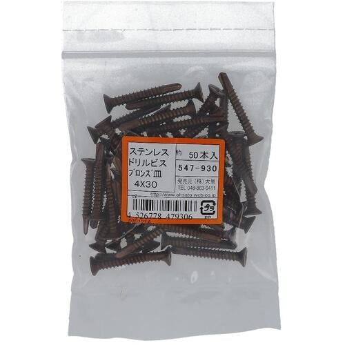 OHSATO ステンブロンズ ドリルビス サラ 4