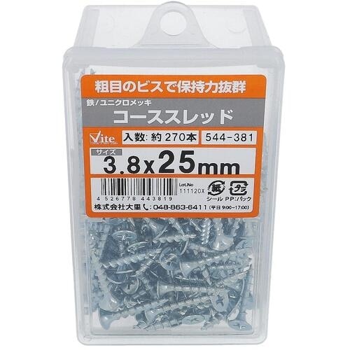 OHSATO ユニクロ コーススレッド 3.8X2