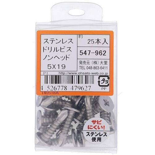 OHSATO ステン ドリルビス ノンヘッド 5X