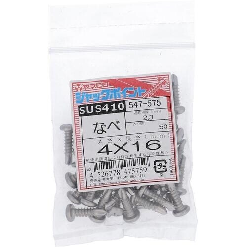 OHSATO ステンジャックポイント ナベ4X16