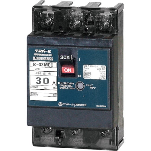 テンパール テンパール工業 B−33MEC 4.2