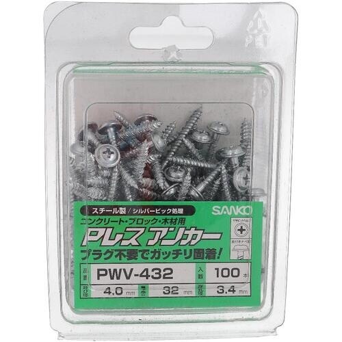 OHSATO PレスアンカーPWV−432(100