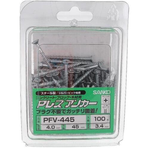 OHSATO PレスアンカーPFV−445(100