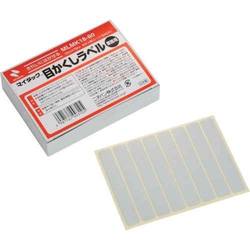 ニチバン マイタツク メカクシラベル MLMK18