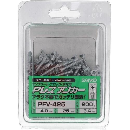 OHSATO PレスアンカーPFV−425(200